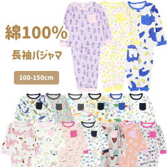 https://thumbnail.image.rakuten.co.jp/@0_mall/lulu-mavis/cabinet/kodomo21/2311-ss038-top.jpg