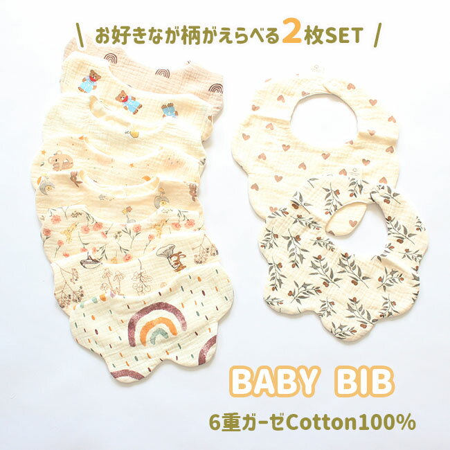 yׂ2Zbgz6d K[[ X^C 100 Rbg COTTON xr[ ru BIB ̎q j̎q Xibv{^ ܂蒲 Mtg 蕨 v[g q 炩 悾ꂩ