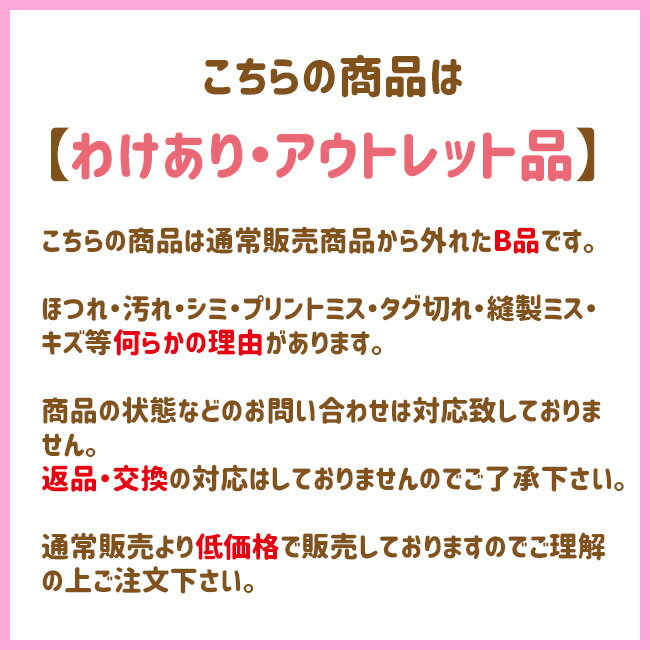 訳あり アウトレット キッズ パジャマ 冷感 涼しい ルームウェア 無地 半袖 半ズボン 薄手 通気性 吸汗 速乾 ジュニア 子供 ルームウエア お昼寝 春 夏 女の子 男の子 上下 セット セットアップ お揃い ひんやり 寝巻 120 130 140 150 160 170 180 cm M L