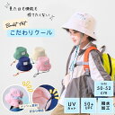 子供 帽子 キッズ ハット メッシュ 夏 涼しい つば広 軽い シンプル バケットハット 顎紐 ゴム 付き サイズ 50 51 52 cm 脱げない 赤ちゃん ...