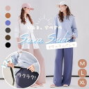 【 産前〜産後 】マタニティ ワイドパンツ 薄手 夏 夏用 パンツ アジャスター 無地 パジャマ 部屋着 ルームパンツ ズボン くすみカラー 春 夏 秋 用 産...