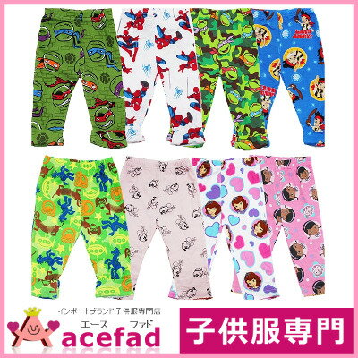 500円sale カーターズ Carter S カーターズ パンツ ズボン ベビー服 男の子 女の子 海外キャラクター 3m 6m 9m 12m 18m 24m クロネコdm便可 子供服専門店 アメカジ ブランド おしゃれ かわいい 出産祝い クリスマス プレゼント 新生児 服 Acefad 安全は人と 500円sale カーターズ Carter S カーターズ パンツ ズボン ベビー服 男の子 女の子 海外キャラクター 3m 6m 9m 12m 18m 24m クロネコdm便可 子供服専門店 アメカジ ブランド おしゃれ かわいい 出産祝い クリスマス プレゼント 新生児 服 Acefad 安全は人と