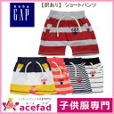 【訳あり】【BABY GAP ベビーギャップ】Gap kids ギャップ ベビー服 キッズ ショート ボトムス パンツ ズボン 80cm 90cm 100cm【クロネコDM便可】【子供服_ベビーギャップ_アメカジ_ブランド_おしゃれ_ボトムス_ズボン_パンツ_出産祝い_キッズ・ベビー服専門_acefad】