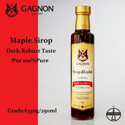 【ギャニオンメープルシロップ 】ダーク(ロバストテイスト) カナダケベック カナダ産 グレードA GAGNON Maple 北海道グルメ 札幌 贈り物 ギフト オーガニックシロップ 自分用 高級感