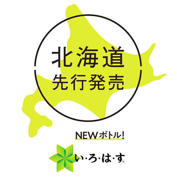 【送料無料】天然水『い・ろ・は・す みかん』540mlPET×24本 いろはす ナチュラルミネラルウォーター コカ・コーラ社製