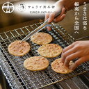 【送料無料】【サムライ煎兵衛】North & Kitchen北海道 手焼きせんべい8枚セット 煎餅 個包装 菓子折 詰合せ 手土産 ギフトセット 贈り物 贈答用...