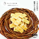 【送料無料】【サムライ煎兵衛】North & Kitchen北海道 海鮮おかき『海苔ホタテ味』 手土産 ギフト 甘くない 贈り物 贈答用 差し入れ 北海道グルメ...