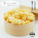 北海道もち米100％ 4袋入おかき『バター醤油味』 手土産 ギフト 甘くない 贈り物 贈答用 差し入れ 北海道グルメ 北海道愛別産 風の子もち おやつ 札幌 円山 可愛い 個性的 誕生日 お祝 和菓子 手土産