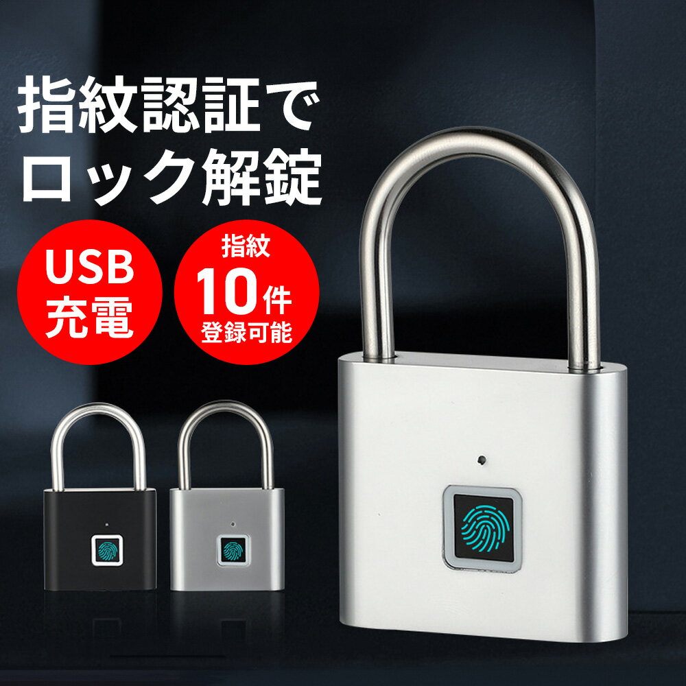 楽天市場】指紋認証 キーボックスの通販 楽天市場】指紋認証 キーボックスの通販