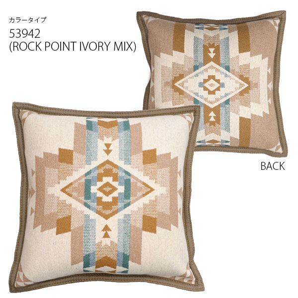 ペンドルトン/PENDLETON ROCK POINT PILLOW XP515 ネイティブ柄 ピロー クッション チマヨ柄 ハーディング プレゼント ペンデルトン ウール枕 ソファー アウトドア おしゃれ【あす楽】 [3]