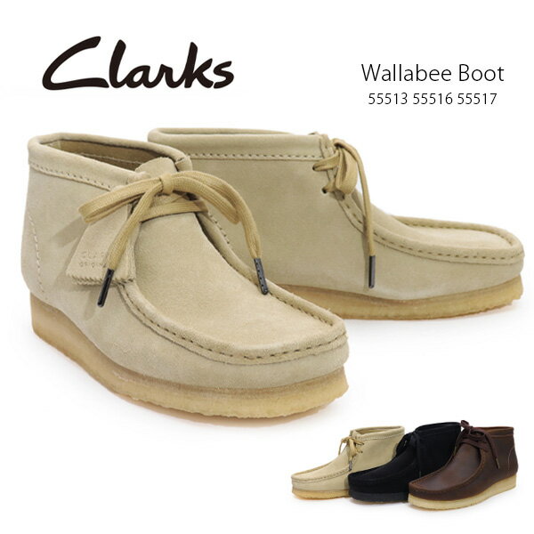 ブランド CLARKS/クラークス モデル名 Wallabee Boot 品番 55513 55516 55517 カラー Beeswax / Maple Suede / Black Suede ディテール ・ヒールの高さ：3.0cm ・筒丈(cm)：10.5cm ・筒周り(cm)：28.0cm ・靴幅：2E（普通） ・プラットフォームの高さ(cm)：1.5cm ・重さ：488.0g ※公式より カラー Beeswax / Maple Suede / Black Suede 生産国 Beeswax：ポルトガル / Maple Suede：ベトナム / Black Suede：アルバニア サイズ US7(24cm) / US7H(24.5cm) / US8(25cm) / US8H(25.5cm) ※他の一般的な靴の採寸方法と異なっており、スニーカーサイズよりも若干小さめサイズを選ぶのがおすすめです◎ ブランド説明 クラークス(Clarks)は、イギリスのカジュアルシューズのブランド。 1825年、CyrusとJamesのクラーク兄弟によってイギリス(イングランド)南西部にあるストリートという街で設立された。 最新の素材に支えられながら現代に合った完璧なシューズを生み出している。 日本では1964年から販売しており、カジュアルシューズの原点となるデザートブーツは世界中の人々に愛され、 その販売実績がとうとう全世界で1500万足を超えました。 アイテム説明 Clerks(クラークス)のオリジナル商品であるワラビーブーツが入荷致しました。 足を優しく包み込むような一足で、履いていてとても気持ちのいいシューズです。 シンプルでクリーン、履き心地の良いレースアップスタイル、クラークスオリジナルズの象徴であるクレープソール カジュアルからかっこいいスタイルまで合わせやすいデザインです。 ご注意 商品はお使いのPCや携帯電話の環境や画質により、掲載画像の色味が実物と若干異なる場合がございます。 海外より正規並行輸入を行っておりますが、仕入れ方法等により箱等の付属品がない場合や箱やケース等に傷や汚れがある場合がございます。 ※商品について シワ・キズ・色むらが散見されます。 また、ヒール部分の変色や色褪せ等が見受けられますが、不良品ではございません。 風合い、質感の味わいをお楽しみ頂ければ幸いです。 その為返品交換の対象とはなりません。ご理解の上お買い求めくださいませ。