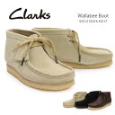 CLARKS/クラークス Wallabee Boot 55513 55516 55517 正規品 メンズ ワラビーブーツ シューズ スエード レザー アンクルブーツ丈 フットウェア カジュアル ギフト 人気