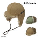 コロンビア 帽子 レディース コロンビア/Columbia PU5643 ベルフォーチュンイヤーフラップキャップ Bell Fortune Earflap Cap アウトドア ハット 帽子 お出かけ インフルエンサーYURIEコラボレーション グリーン ベージュ ユニセックス メンズ レディース【送料無料】