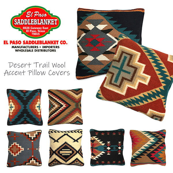 エルパソサドルブランケット/el paso saddleblanket Desert Trail Wool Accent Pillow Covers デザートレイルウール クッションカバー ピロー 枕 8Color ネイティブ柄 アジアン雑貨 ネイティブ柄 インテリア おしゃれ アウトドア キャンプ【あす楽】【送料無料】