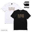 ジースター ロウ/G-STAR RAW D24420-336 DISTRESSED ORIGINALS SLIM R T Tシャツ 半袖 ロゴ トップス TEE メンズ ホワイト ブラック シンプル スリムフィット