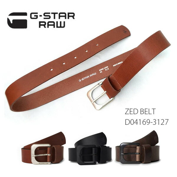 ジースター ロウ/G-STAR RAW ZED Belt D04169.3127 メンズ ベルト DK COGNAC AS ブラウン 茶色 ブラック 黒 定番