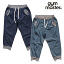 ジムマスター/gym master G121341 デニムリブクロップドパンツ ボトムス ワークパンツ アンクル丈 ユニセックス メンズ レディース カジュアル 麻 レーヨン アウトドア キャンプ フェス ライブ ロゴ ドラマ カンナさーん! 工藤阿須加着用【送料無料】