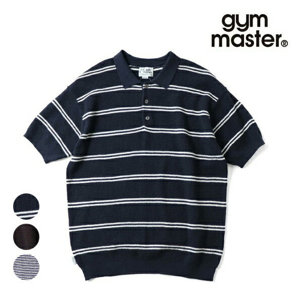 ジムマスター/gym master G521752 ハイゲージニットボーダーポロシャツ 半袖 トップス ユニセックス メンズ レディース 綿100％ コットン ブラック×ホワイト ダークブラウン×ネイビー ネイビー×ホワイト【送料無料】のサムネイル