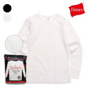 ヘインズ/HANES HM4-Y203 サーマルトップ クルーネックロングスリーブ 25FW ロンT 長袖 コットン 綿100% トップス メンズ レディース ...