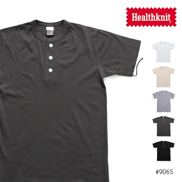 ヘルスニット トレーナー メンズ ヘルスニット/Healthknit #906S ヘンリーネック Tシャツ シンプル 半袖 ホワイト ナチュラル グレー チャコール ブラック 5color【ネコポス発送】