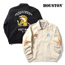 ヒューストン/HOUSTON 51350 VIETNAM JACKET (TIGER) / ベトナムジャケット ベトジャン アウター 刺繍 トラ 虎柄 バックデ...