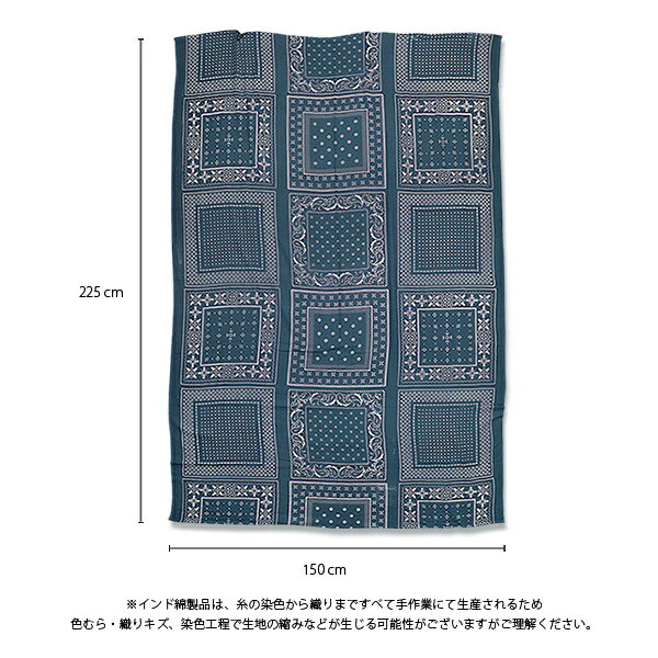 キーストーン/KEYSTONE IN0540 BANDANA MULTICOVER バンダナマルチカバー ソファカバー ベッドスプレッド ブランケット インテリア バンダナ おしゃれ 誕生日 ギフト お祝い プレゼント 【あす楽】