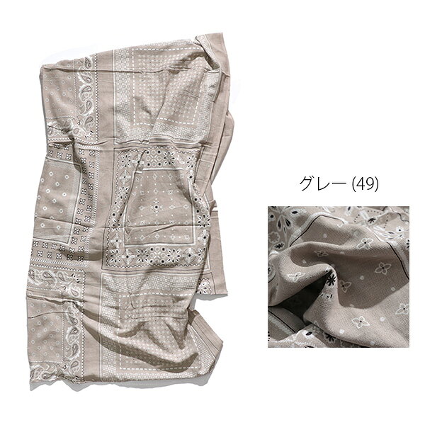 キーストーン/KEYSTONE IN0540 BANDANA MULTICOVER バンダナマルチカバー ソファカバー ベッドスプレッド ブランケット インテリア バンダナ おしゃれ 誕生日 ギフト お祝い プレゼント 【あす楽】 [2]