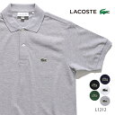 ラコステ/LACOSTE L1212 ポロシャツ 半袖 ロゴ メンズ レディース コットン レディース メンズ ゴルフ 正規品 グレー グリーン ネイビー ブラック【あす楽】【送料無料】