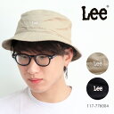 リー/Lee 117-176004 COLOR BUCKET バケットハット HAT ハット メンズ レディース カジュアル 帽子 スポーツ お出かけ 日よけ ユニセックス ブラック ベージュ コットン