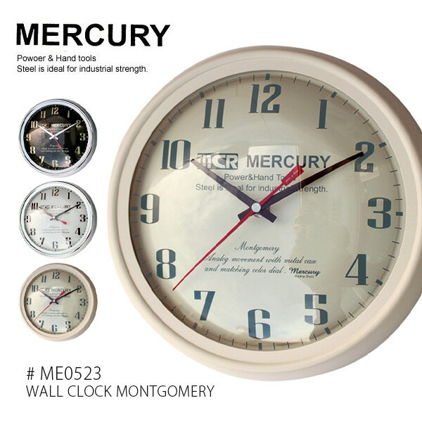 マーキュリー/MERCURY ME0523 ウォールクロック MONTGOMERY おしゃれ リビング インテリア 雑貨 部屋 時計 掛け時計 ヴィンテージ アメリカン雑貨