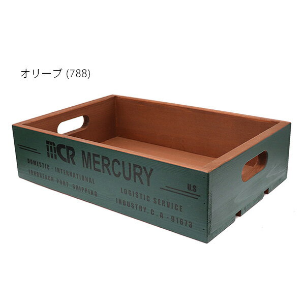 マーキュリー/MERCURY ウッドクレート レッド イエロー オリーブ ME058 リニューアル カフェ キッチン雑貨 木製 キャンプ アメリカン雑貨 アウトドア ガレージ おしゃれ 作業用 おもちゃ箱 収納【あす楽】【送料無料】 3
