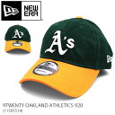 ニューエラ/NEW ERA 11591514(60235232) 9TWENTY OAKLAND ATHLETICS 920 オークランド・アスレチックス A’s ストラップバック サイズ調整可能 アジャスタブル キャップ 帽子 メンズ ユニセックス レディース ウィメンズ GREEN グリーン【ネコポス発送】