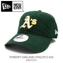 ニューエラ/NEW ERA 60235231 9TWENTY OAKLAND ATHLETICS 920 オークランド・アスレチックス A’s ストラップバック サイズ調整可能 アジャスタブル キャップ 帽子 メンズ ユニセックス レディース ウィメンズ GREEN グリーン【ネコポス発送】