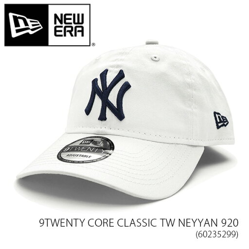 ニューエラ/NEW ERA 60235299(11834765) 9TWENTY CORE CLASSIC TW NEYYAN 920 New York Yankees ニューヨークヤンキース ストラップバック サイズ調整可能 アジャスタブル キャップ 帽子 レディース メンズ ユニセックス WHITE ホワイト【ネコポス発送】 ニューエラ/NEW ERA 60235299(11834765) 9TWENTY CORE CLASSIC TW NEYYAN 920 New York Yankees ニューヨークヤンキース ストラップバック サイズ調整可能 アジャスタブル キャップ 帽子 レディース メンズ ユニセックス WHITE ホワイト【ネコポス発送】