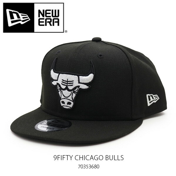 ニューエラ/NEW ERA 70353680 950 9FIFTY CHICAGO BULLS シカゴ・ブルズ NBA ブラック スナップバック サイズ調整可能 キャップ 帽子 アメリカ合衆国 全米プロバスケットボール 牛 ユニセックス メンズ レディース【あす楽】【送料無料】