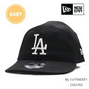 ニューエラ/NEW ERA 13561950 My 1st 9TWENTY ロサンゼルス・ドジャース ブラック 920 ベビー キッズ 0〜2歳 身長〜80cm 子供 キャップ 帽子 ヘッドウェア【ネコポス発送】