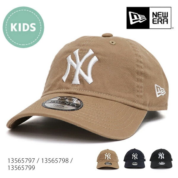 ニューエラ/NEW ERA 13565797 13565798 Youth 9TWENTY ウォッシュドコットン ニューヨーク・ヤンキース 920 キッズ :6〜15歳 身長130〜160cm 子供 キャップ 帽子 ヘッドウェア ユース