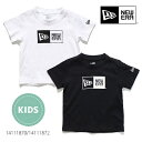 ニューエラ/NEW ERA 14111870 14111872 Child 半袖 コットン Tシャツ Box Logo TEE チャイルド 2～6歳 身長90～120cm キッズ 子供 ホワイト ブラック【ネコポス発送】