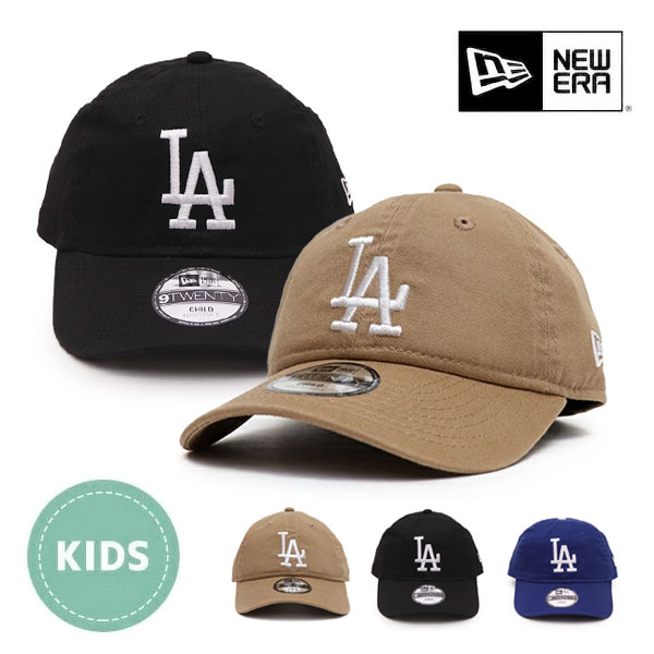 ニューエラ/NEW ERA 14524756 / 14524758 / 14524757 Child 9TWENTY ウォッシュドコットン ロサンゼルス・ドジャース カーキ ブラック ダークロイヤル 920 ベビー キッズ 2〜6歳 身長90〜120cm 子供 キャップ 帽子 ヘッドウェア チャイルド アウトドア【ネコポス発送】