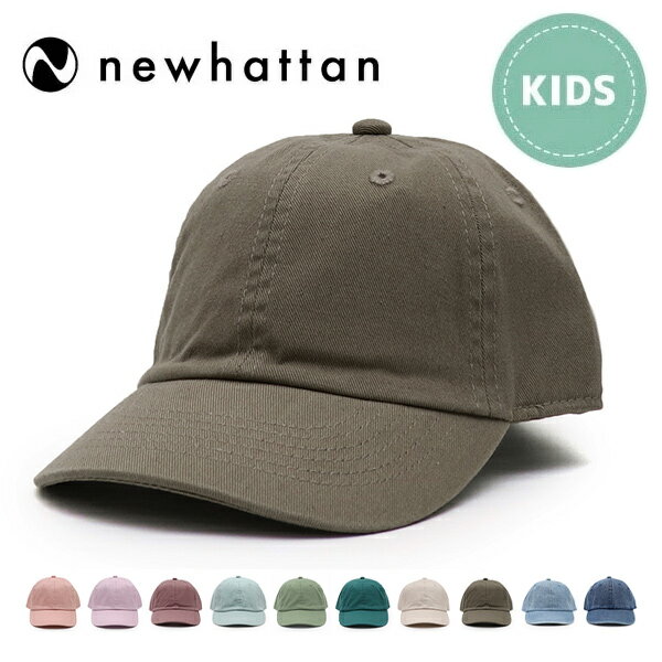 ニューハッタン/NEWHATTAN K01 / JK01 Baseball Low Cap -twill kids- キャップ キッズ 帽子 子供 日よけ UV コットン アウトドア 10color【ネコポス発送】