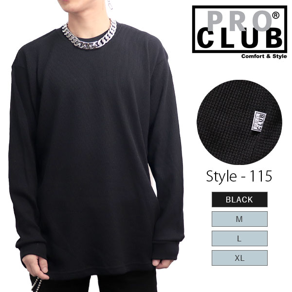 プロクラブ/PRO CLUB 115 Heavyweight Cotton Long Sleeve Thermal Top サーマル 長袖 TEE ベーシック メンズ レディース ストリート シンプル BLACK M L XL 正規品【あす楽】