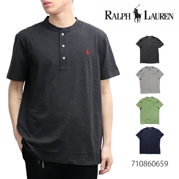 ポロ ラルフローレン トップス レディース ポロ ラルフローレン/POLO RALPH LAUREN 710860659 ヘンリーネック 半袖 Tシャツ ポニー クルーネック メンズ 男性 トップス レディース シンプル 定番ロゴ【ネコポス発送】