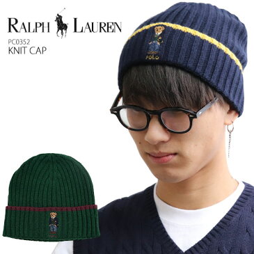 ポロ ラルフローレン /POLO RALPH LAUREN ニット帽 ニットキャップ ブレザー ベアー ビーニー PC0352 くま ユニセックス 男女兼用 ネイビー グリーン ニット帽【ネコポス発送のみ送料無料】