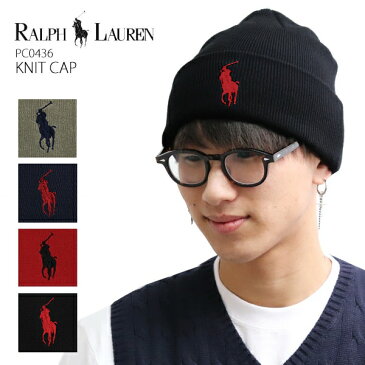 ポロ ラルフローレン /POLO RALPH LAUREN ニット帽 ニットキャップ BIGポニー ビーニー PC0436 ユニセックス 男女兼用 ネイビー ブラック レッド ニット帽【ネコポス発送のみ送料無料】