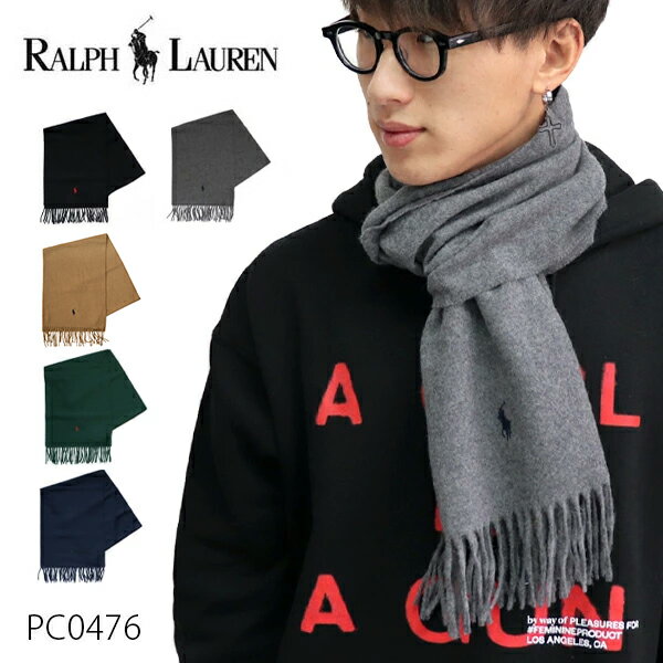 ラルフローレン マフラー（レディース） ポロ ラルフローレン/POLO RALPH LAUREN PC0476 MUFFLER メンズ レディース マフラー ポニー ユニセックス 男女兼用 ストール ギフト 【ネコポス発送】