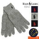 ブランド POLO RALPH LAUREN/ラルフローレン 品番 PC0712 カラー 001(BLACK)/021(GRAY)/433(NAVY) 素材 本体：ポリエステル35％ ウール35％ ナイロン30％ サイズ 裾幅8cm 全長28cm ※商品には個体差がありますので、実寸の前後、数センチはご了承下さいませ。 サイズはワンサイズとなっております。 アイテム説明 ラルフローレンより、ニットグローブが入荷致しました。 定番ロゴのポニーがアクセントのクローブ スマートフォンやタブレットもそのまま操作できるタッチスクリーン対応(親指、人差し指) 伸縮性がありサイズ感によっては、女性の方もお使いいただけます。 カラーバリエーションが豊富、カラーにより刺繍デザインカラーが変わります。 その他POLO RALPH LAURENはこちら☆★ ご注意 ※ネコポス発送は一点まで/代引き不可/日時指定不可となります。 ※画面上と実物では多少色具合が異なって見える場合もございますので、ご了承下さいませ。 ※海外商品の為、まれに使用には支障ない程度の細かい縫製の糸や汚れ等のある場合が御座います。 これらは交換返品の対象外となります。改めご了承下さい。