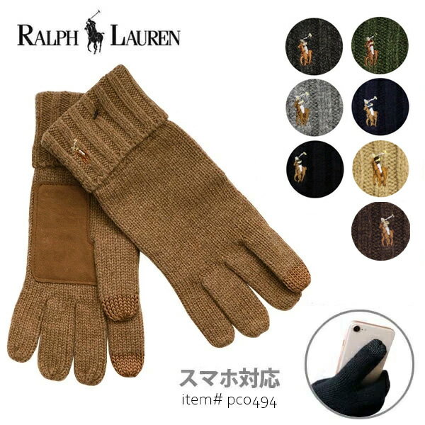 ポロ ラルフローレン /POLO RALPH LAUREN PC0494 メンズ レディース ニットグローブ 手袋 ポニー 防寒 ユニセックス 男女兼用 スマホ対応 ETHE TOUCH GLOVE 