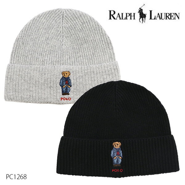 ポロ ラルフローレン/POLO RALPH LAUREN ニット帽 ニットキャップ ベアー キャンパー ビーニー PC1268 くま ユニセックス 男女兼用 ブラック グレー ポロベア 人気 プレゼント クリスマス【ネコポス発送】