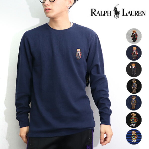 ポロ ラルフローレン /POLO RALPH LAUREN PW26HF サーマル シャツ ロングTシャツ ロンT 長袖 Tシャツ アンダーウェア インナー メンズ トップス ポロベアー【ネコポス発送】のサムネイル