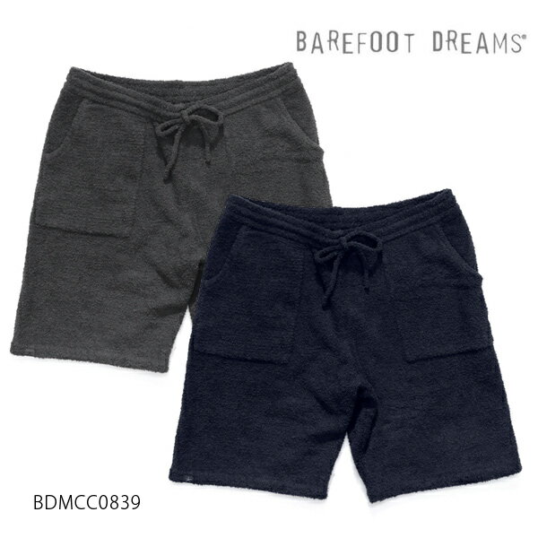 楽天LuLu Gardenベアフットドリームス/Barefoot dreams BDMCC0839 CC MENS LOUNGE SHORT ショートパンツ もこもこ あったか ふわふわ ルームウェア メンズ ギフト【あす楽】【送料無料】